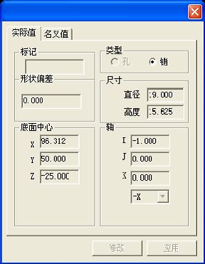 机械连接器性能测试分析系统