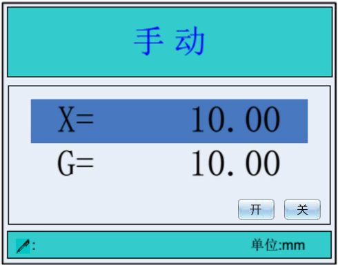 智能化机械自动化参数配置系统